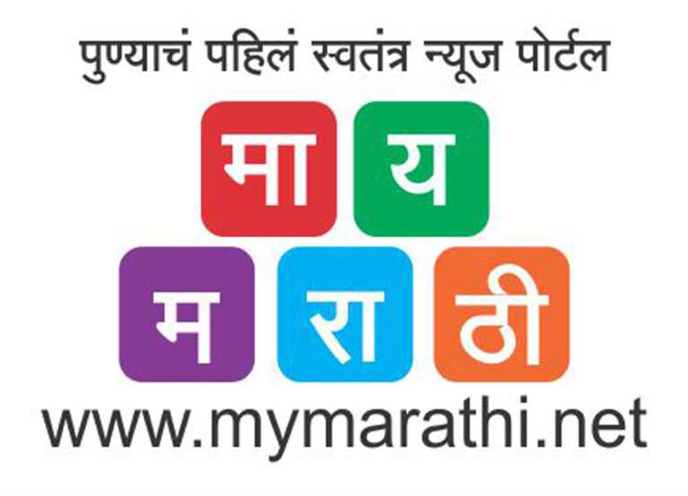 ‘माता सुरक्षित तर घर सुरक्षित’ अभियानाचा 28 सप्टेंबर रोजी शुभारंभ