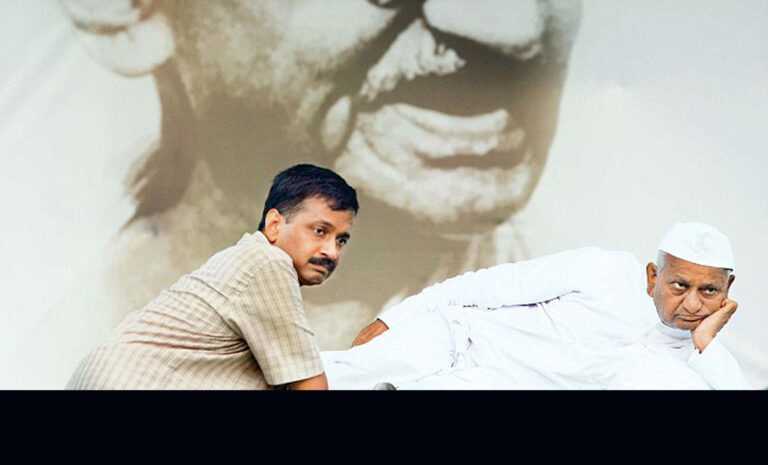 हरलेले ‘ गांधी ‘…. ?