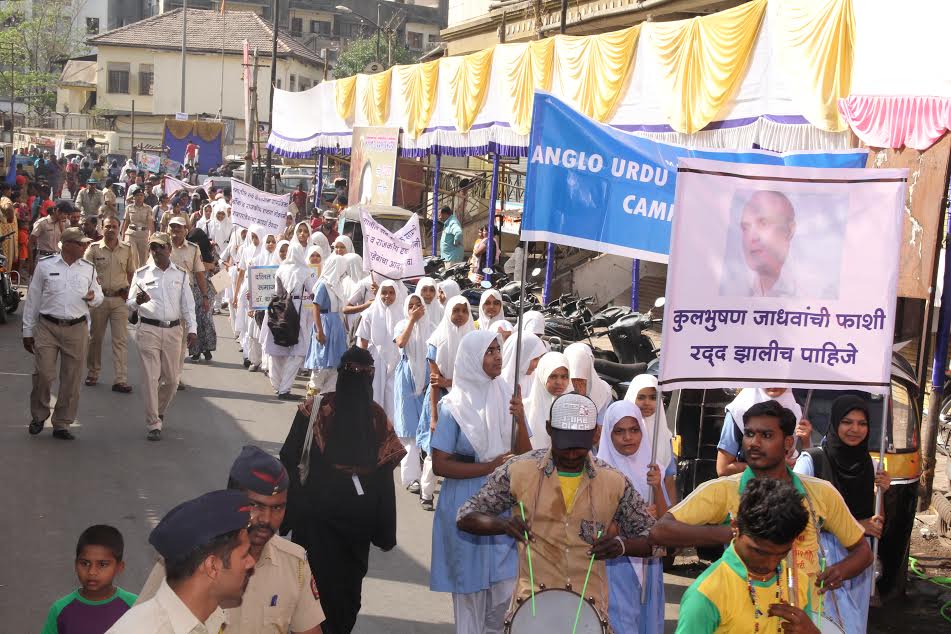 डॉ . बाबासाहेब आंबेडकर यांना  अभिवादन  5 हजार अल्पसंख्य विद्यार्थ्यांची अभिवादन मिरवणूक