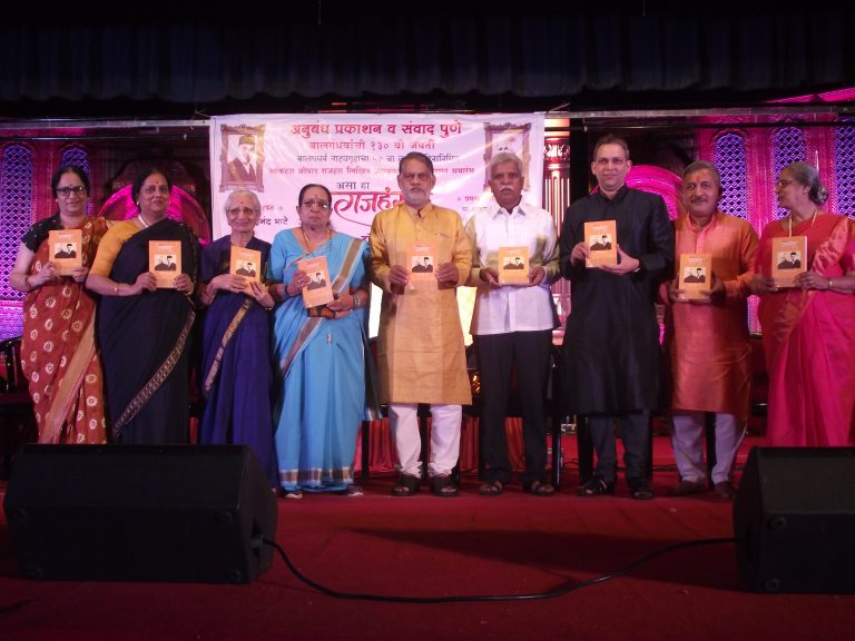 बालगंधर्वांच्या गायकीत भारतीय सभ्यता आणि संस्कृतीचे दर्शन घडते