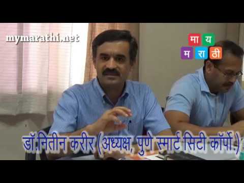 स्मार्ट सिटी कंपनीला कोटय़वधी रुपयांचा कर भरावा लागणार..नितीन करीर