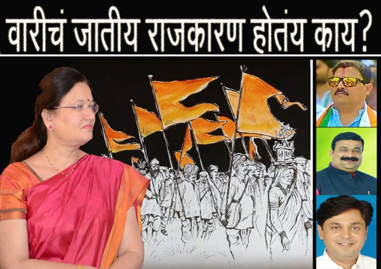 महापौर टिळक यांचा निषेध करीत सेना कॉंग्रेसचा सभात्याग (व्हिडीओ)