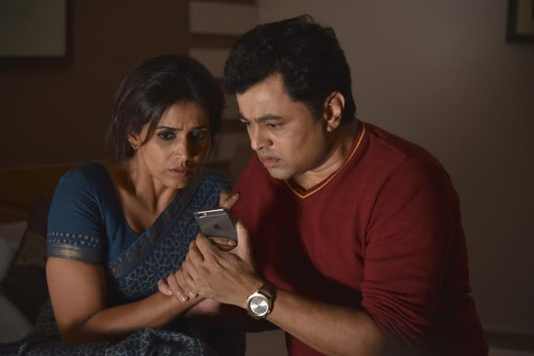 गोविंद निहालाणी यांचा ‘ती आणि इतर’