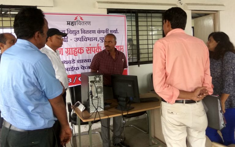 महावितरण ग्राहक संपर्क अभियानात  पुणे शहर व ग्रामीणमध्ये 996 अर्ज निकाली