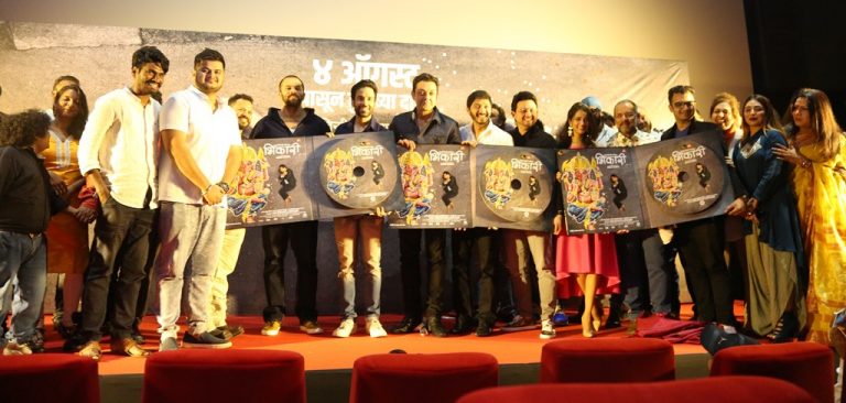 बॉलिवूड तारकांच्या उपस्थितीत झाले ‘भिकारी’ सिनेमाचे सॉंग लॉंच