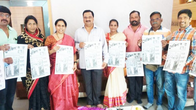 पाऊले चालती पंढरीची वाट…२०१७ या आषाढी वारी विशेषांकांचे  प्रकाशन