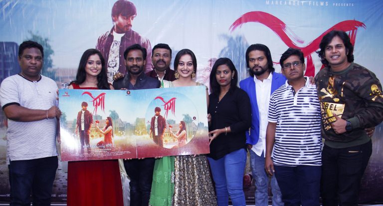 प्रेमा चित्रपटाचा म्युझिक लाँच सोहळा संपन्न