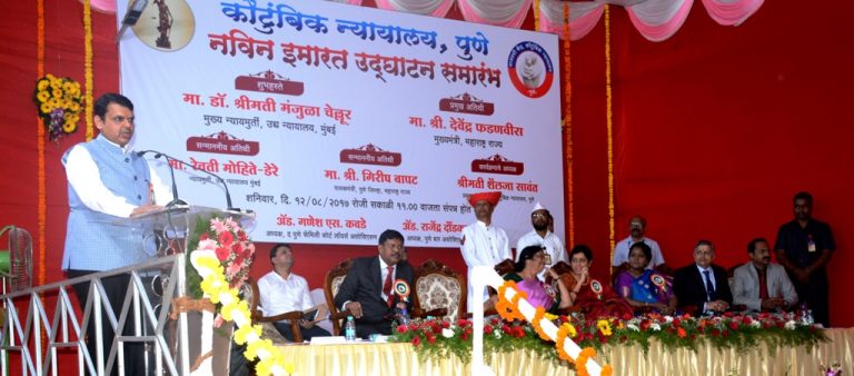 राज्‍यातील न्‍यायालयांमध्‍ये आवश्‍यक त्‍या चांगल्‍या सुविधा पुरविणार- मुख्‍यमंत्री