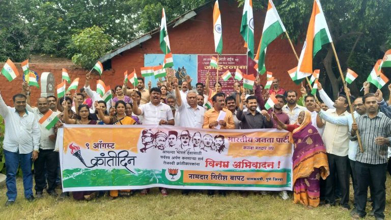 जातीवाद मुक्त भारतासाठी कसबा भाजपची सामुहिक शपथ