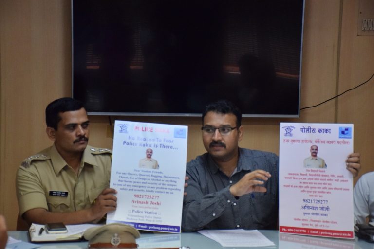 सर्व शाळा-महाविद्यालयात पोलीस काकांची नियुक्ती