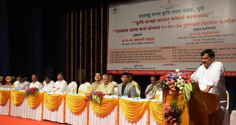 मागणी आणि पुरवठ्याचा समतोल राखण्यासाठी शेतमाल तारण कर्ज योजना उपयुक्त  – सहकार व पणन मंत्री सुभाष देशमुख