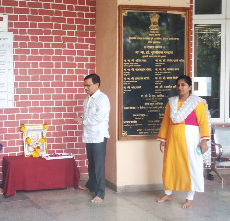 राजे  उमाजी  नाईक यांना जिल्हा प्रशासनातर्फे अभिवादन