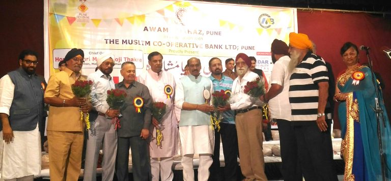 ‘पुणे फेस्टिव्हल’ च्या ‘ऑल इंडिया मुशायरा’ मध्ये सर्वधर्मसमभावाचे दर्शन,​ ​ एकात्मतेचा सन्मान !