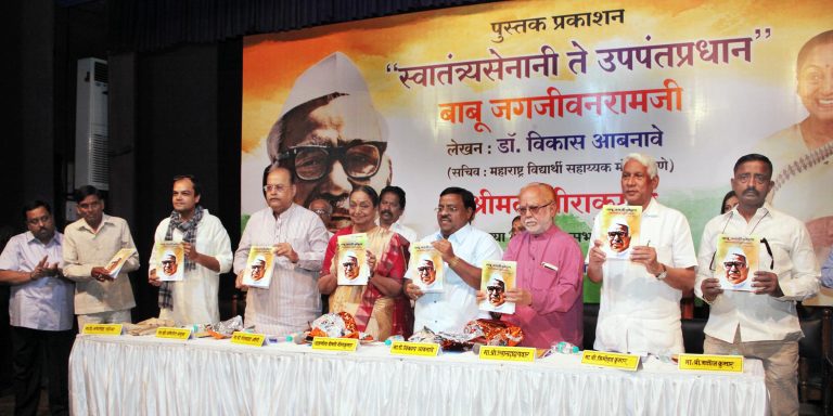 धर्म आणि जाती-पातीच्या व्यवस्थेवर देशाची विभागणी नको-मीरा कुमार