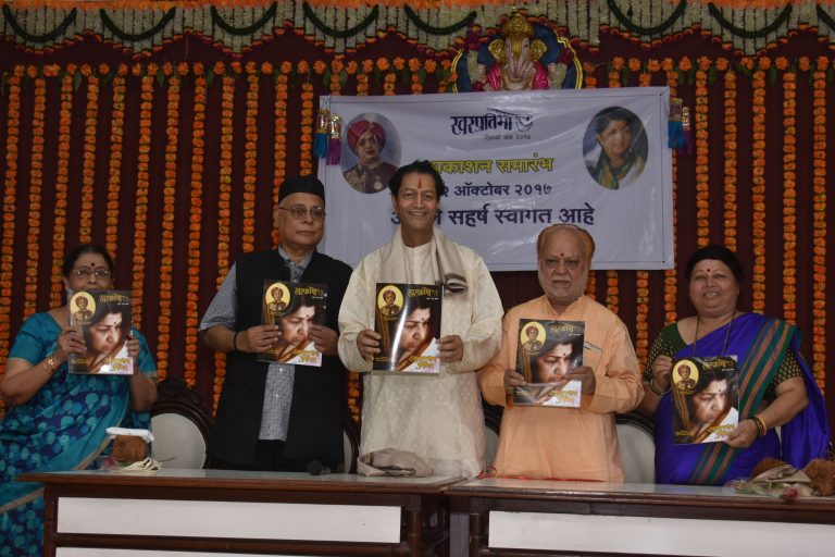 मंगेशकर हे संगीत क्षेत्रातील “स्वयंभू” कुटुंब – डॉ. शंकर अभ्यंकर