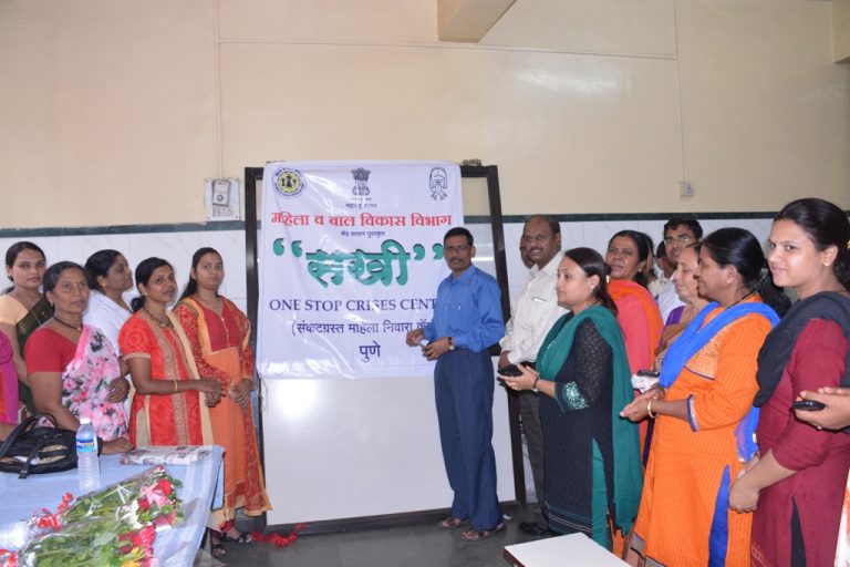संकटग्रस्त महिलांसाठी ‘सखी’- एक थांबा केंद्र – एका छताखाली सर्व सुविधा