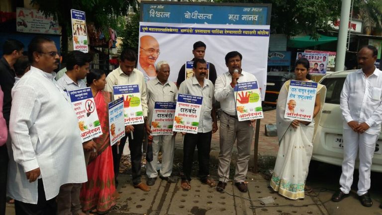 पुण्यासह राज्यात दारुंबदी साठी  आनंदवन ची जागृती मोहीम