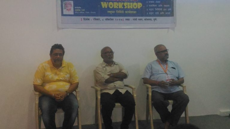 तंत्राआधी कथेकडे लक्ष द्यावे :  महेंद्र तेरेदेसाई