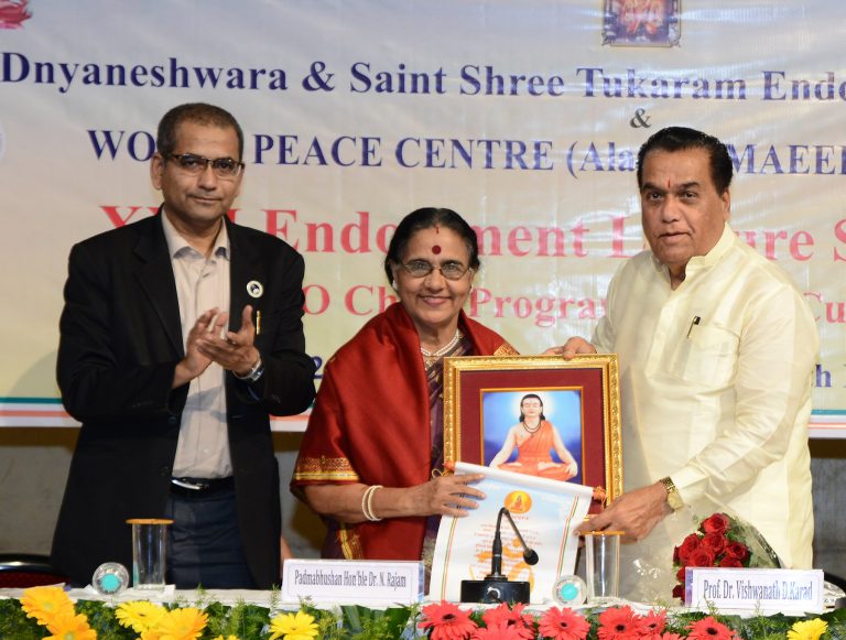 संगीत हा सर्व मानव जातीला एकत्र जोडणारा दुवा पद्मभूषण डॉ. एन. राजम