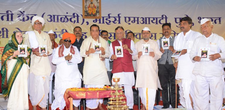 दिव्यदृष्टीचा दैदिप्यमान ज्ञानदीप हा ग्रंथ वारकरी संप्रदायाला भूषणास्पद  डॉ. तुकाराम महाराज दैठणेकर यांचे मत