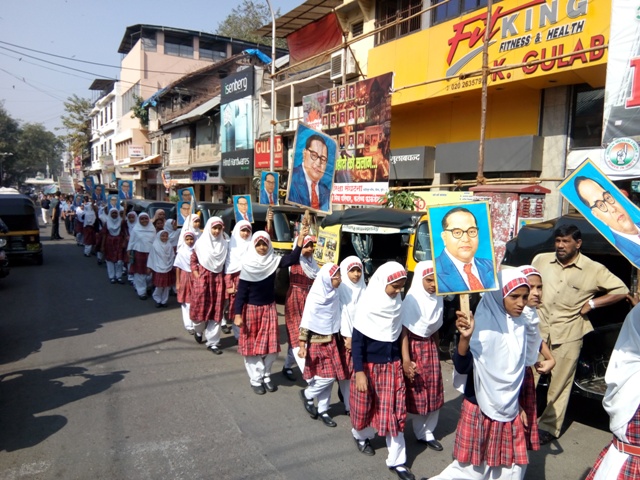 संविधानदिनानिमित्त अकरा शाळांमधील १५०० विद्यार्थ्यांची प्रभात फेरी