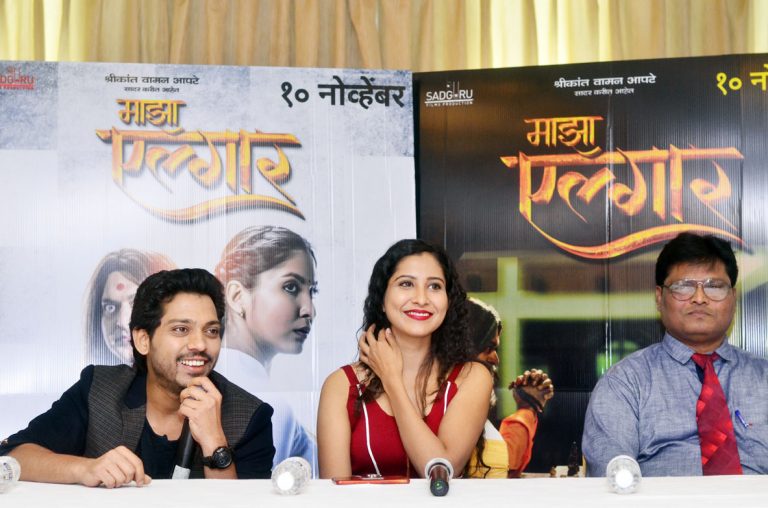 ‘माझा एल्गार’ १० नोव्हेंबरला चित्रपटगृहात