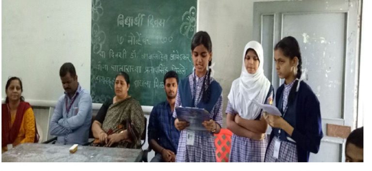 ‘विद्यार्थी दिन’ आणि ‘पोलीस काका जनजागृती अभियान’ ला चांगला प्रतिसाद