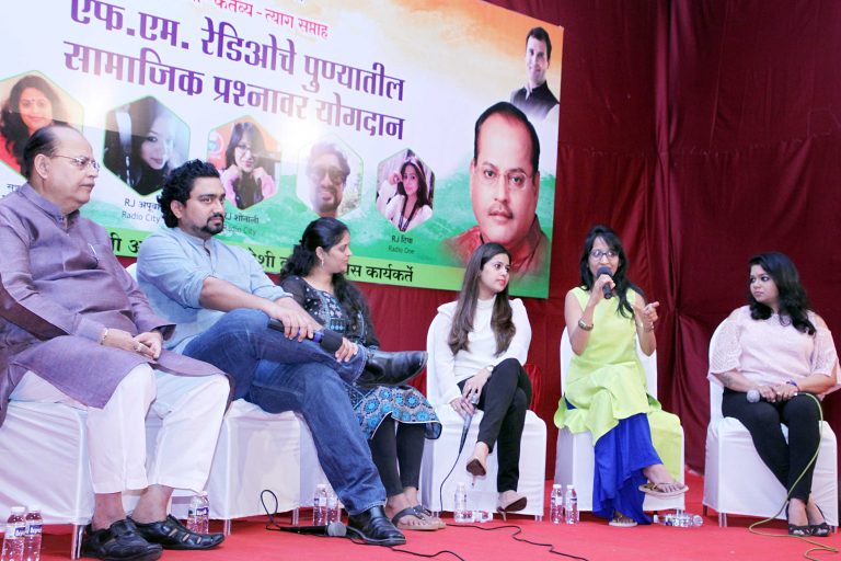 सरकारपर्यंत शहराचा आवाज पोहोचविण्याचे प्रभावी माध्यम -‘रेडिओचे पुण्यातील सामाजिक प्रश्नांवर योगदान’ – चर्चासत्र