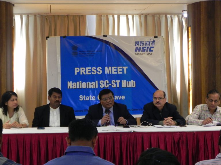 अनुसूचित जाती जमातीच्या   उद्योजकांसाठी राज्यस्तरीय परिषद