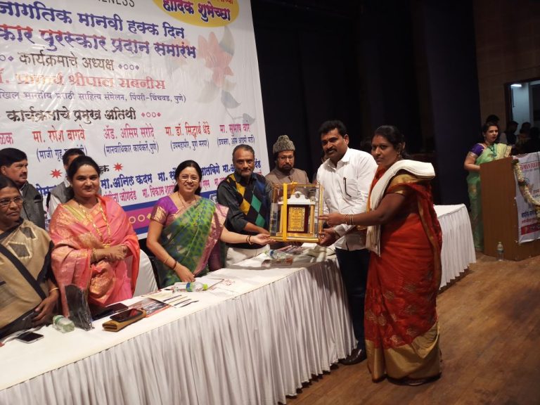 मानवी हक्क व अधिकाराचा पाया मुल्यात्मक आहे- श्रीपाल सबनीस