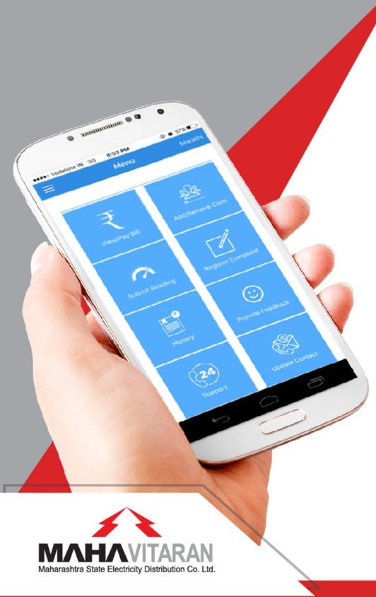 ‘ऑनलाईन’ वीजबिल भरणाऱ्या  ग्राहकसंख्येत 60 हजारांनी वाढ