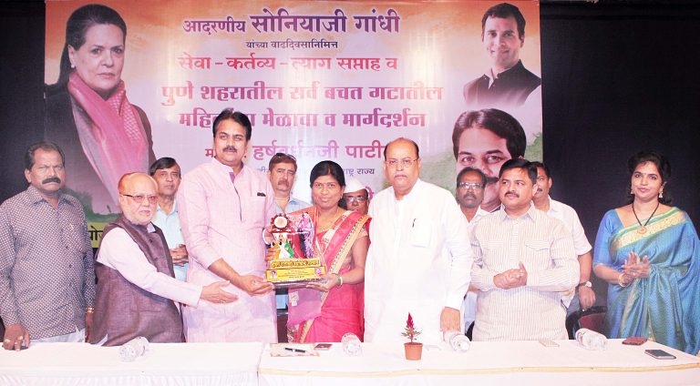 महिलांमध्ये समाजपरिवर्तनाची ताकद-हर्षवर्धन पाटील (व्हिडीओ)