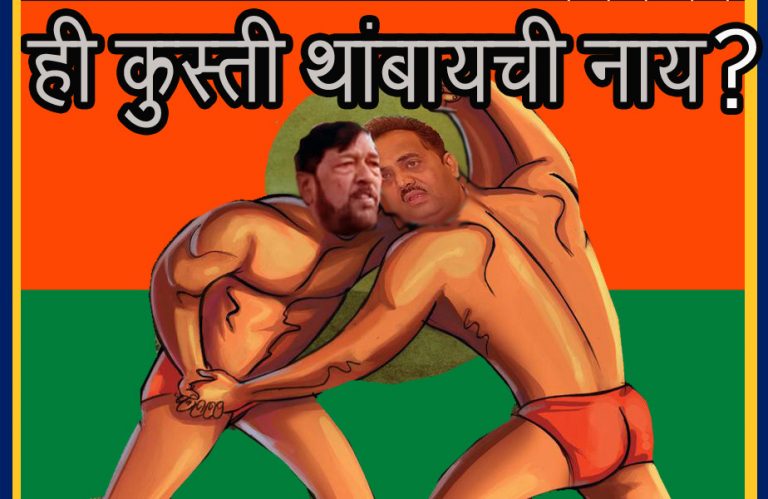 काकडे -बापटांचा’फड’ नेमका कशासाठी ?