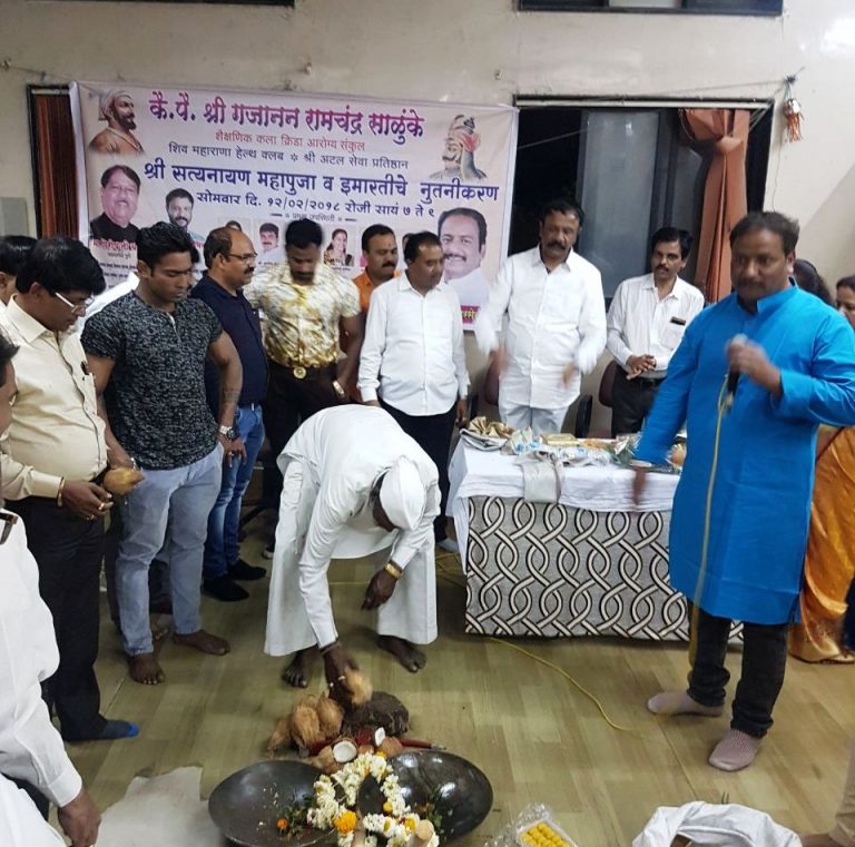 साळुंके शैक्षणिक कला क्रिड़ा  आरोग्य संकुलाच्या नूतनीकरण कामाचा शुभारंभ