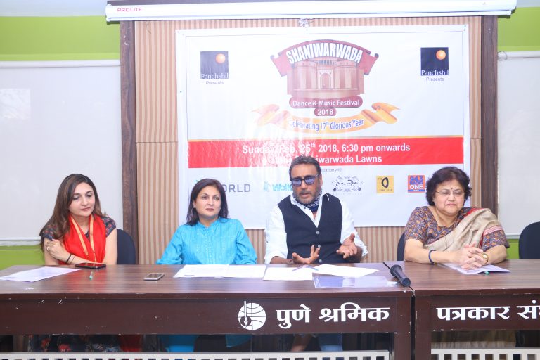 17वा शनिवारवाडा नृत्य आणि संगीत महोत्सव  25 फेब्रुवारी रोजी