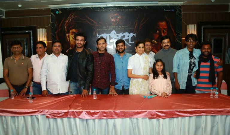 ‘राक्षस’ येतोय २३ फेब्रुवारीला