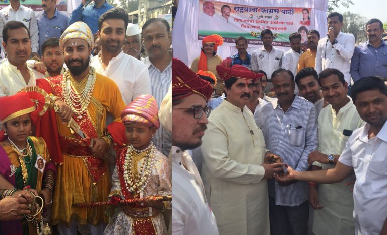 ‘पुणे शहर राष्ट्रवादी काँग्रेस’च्या वतीने  शिवजयंती मिरवणूकीतील स्वराज्य रथांचे स्वागत