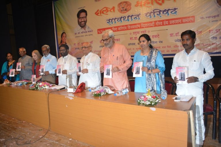 सध्याची व्यवस्था हि कष्टकऱ्यांचे शोषण करणारी-माजी न्यायमूर्ती कोळसे पाटील