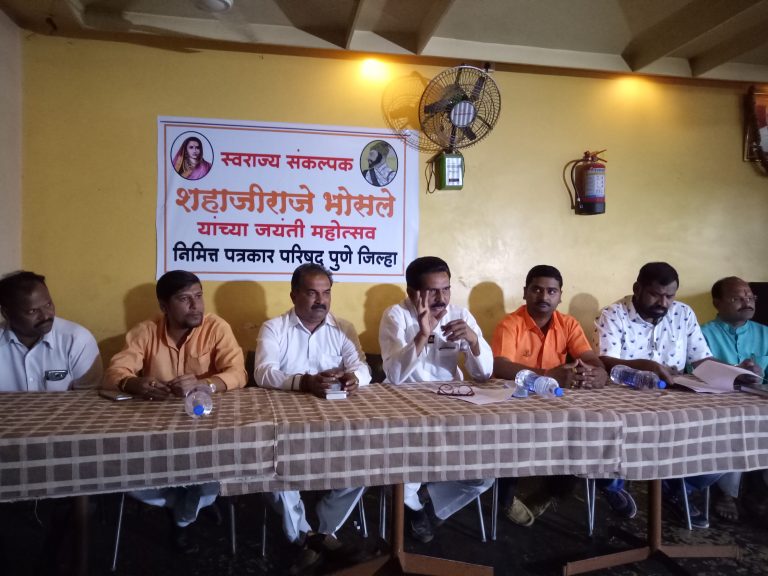 शहाजीराजे भोसले यांच्या 424 व्या जयंती महोत्सवानिमित्त येत्या 18 मार्च रोजी वेरुळ येथे भव्य कार्यक्रमाचे आयोजन