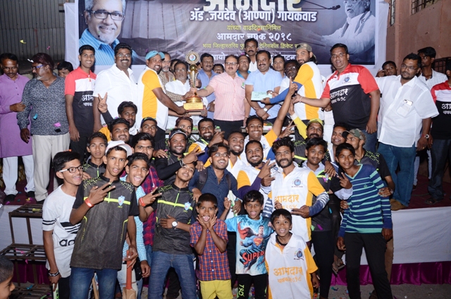 “ आमदार चषक २०१८ “  जय माता दी संघाने जिंकला