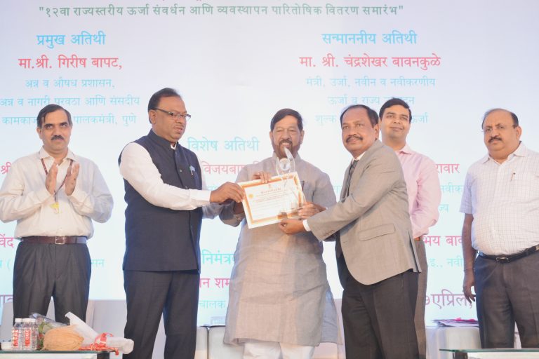 ऊर्जा संवर्धनासाठी पुरस्कार देणे हे प्रबोधनाचेच माध्यम – पालकमंत्री