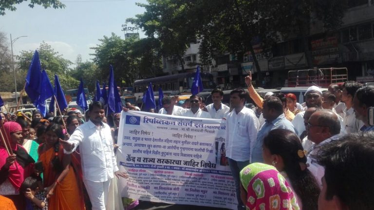 महिलांवरील वाढत्या अत्याचाराबाबत  निषेध व निदर्शने