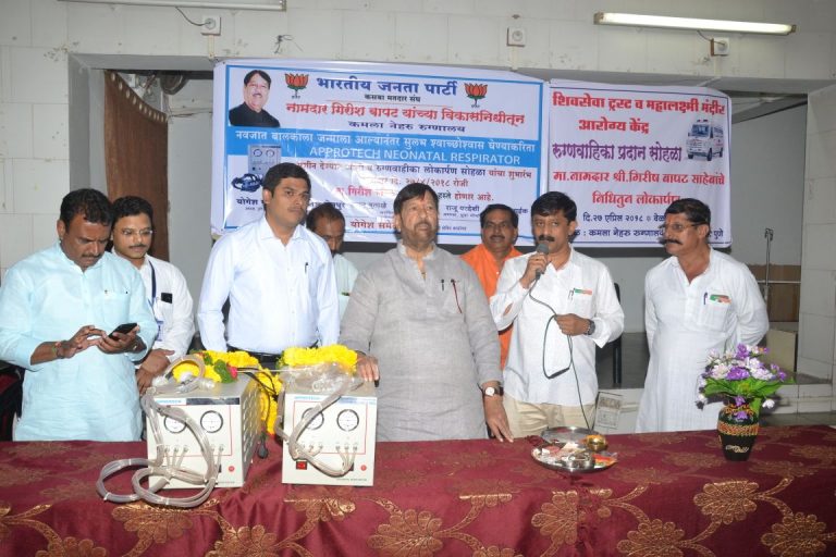 चांगल्या सुविधा देण्यासाठी आम्ही कायमच कटीबद्ध – बापट