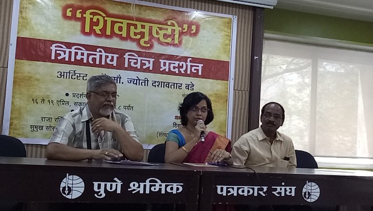 थ्रीडी कोलाज पोर्ट्रेट्सचे चित्राविष्कार पाहण्याची पुणेकरांना संधी