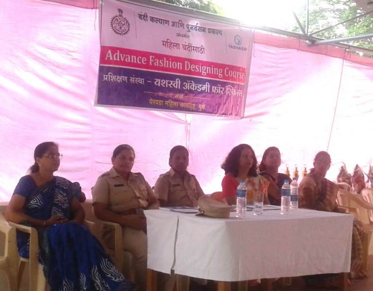 स्वावलंबी जीवनासाठी कौशल्य प्रशिक्षण गरजेचे : स्वाती पवार