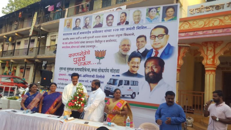 खासदार निधीतून साने गुरुजी मंडळास रुग्णवाहिका लोकार्पण