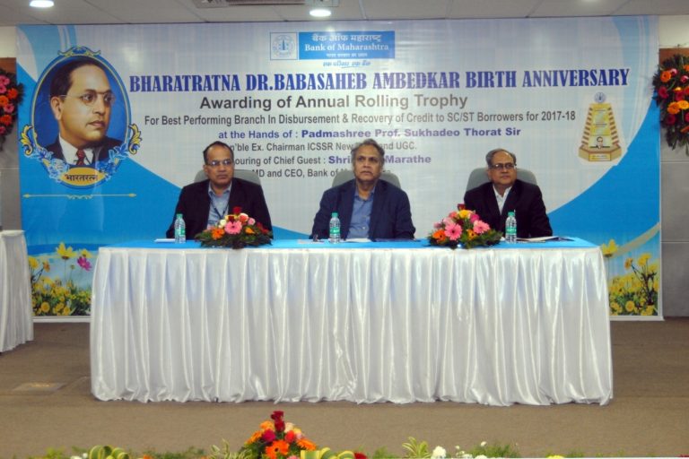 सामाजिक कर्जाच्या योजनांवर कर्मचार्‍यांना प्रोत्साहन