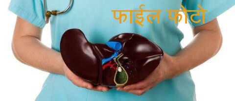 कोल्हापूरहून ग्रीन कॉरीडोर द्वारे आणलेल्या यकृतामुळे मिळाले पुण्यातील व्यक्तीला जीवनदान