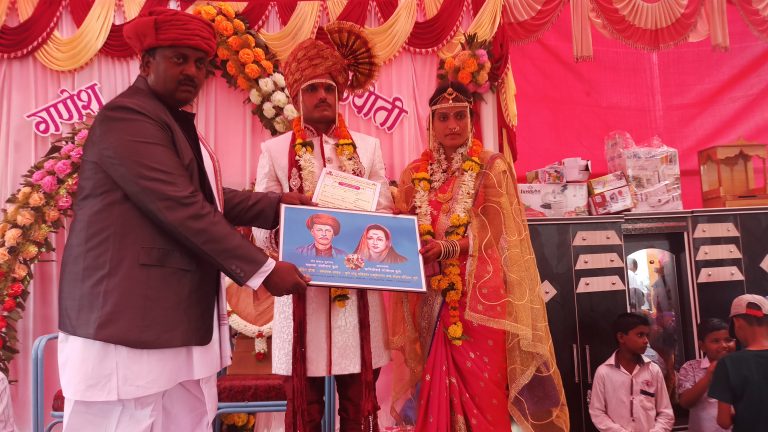 वावरहिरे, पंचक्रोशीतील पहिला  सत्यशोधक विवाह  संपन्न!