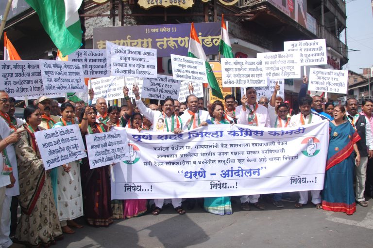 भारतीय जनता पक्षाने लोकशाहीला काळिमा फासला. – रमेश बागवे